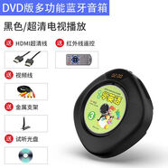 索愛(ài)SA1668視頻影碟機(jī)家用帶高清插孔evd兒童vcd小型便攜cd光盤(pán)dvd播放機(jī)送碟片 黑色