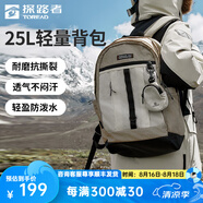 探路者（TOREAD）登山包戶外騎行徒步旅行25L防刮耐磨輕量透氣雙肩包大容量背包 原木色黑色 均碼