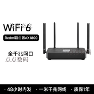 Redmi路由器千兆端口wifi6無(wú)線(xiàn)家用高速5G穿墻王紅米雙頻寬帶增強大戶(hù) Redmi 路由器 AX1800 黑色