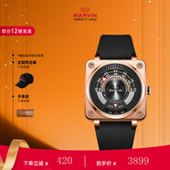摩紋（Marvin）瑞士手表男女情侶表全自動(dòng)機(jī)械表時(shí)尚腕表畢業(yè)禮物送男女朋 玫瑰金M153.53.44.94 42mm