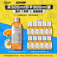 科顏氏（Kiehl's）金盞花植物精粹爽膚水500ml 祛痘控油生日禮物送女朋友