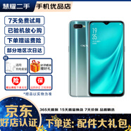 OPPO R15X 二手手機(jī) 全面屏 游戲拍照  智能AI美顏 炫彩時(shí)尚6G+128G全網(wǎng)通 R15X(屏幕指紋)冰萃銀 95新