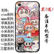 膜鹿堂任意型號拉布布labubu手機(jī)保護(hù)殼適用三星蘋果16 15 14 vivox90小 16備注手機(jī)型號 其他手機(jī)型號