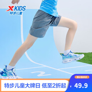 特步（XTEP）兒童夏季新款男童運動五分褲運動休閑短褲百搭薄款短褲 石紋灰【小logo】 120 cm