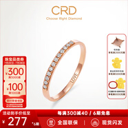 CRD克徠帝【現(xiàn)貨閃發(fā)】傳承系列 排鉆戒指女鉆戒18K金鉆石戒指尾戒 玫瑰金色|共約8分|直排|G0708HR