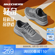 斯凱奇（Skechers）輕奇2代丨跑鞋2025秋新款男女同款跑步鞋舒適輕便緩震運動休閑鞋 男款-灰色/GRY 44