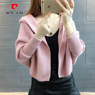 皮爾卡丹秋裝女開(kāi)衫毛衣外套女裝2025新款韓版色寬松百搭學(xué)生連帽針織衫 粉紫色 S