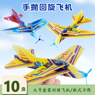 詠幻小學(xué)生畢業(yè)禮物獎(jiǎng)勵(lì)男生女生幼兒園兒童生日伴手禮實(shí)用盲袋小禮品 卡通中性筆盲盒20盒