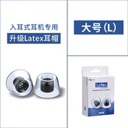 悅江湖適用Sony/索尼 WF-1000XM5真無線 線藍牙耳機套降噪豆5矽膠套耳帽 透明大號(L)一對[H270]