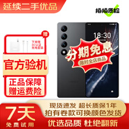 魅族 20/20 Pro/20 INFINITY 無界版 第二代驍龍8旗艦芯片 5G 二手手機(jī) 星辰黑【20 INFINITY】 16GB+1TB 95新