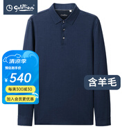 金利來(lái)（Goldlion）男裝含羊毛人字紋翻領(lǐng)長(zhǎng)袖t恤男士款秋冬商務(wù)休閑體恤衫Z 中藍(lán)-55 2XL