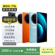 iQOOU系列二手手機(jī) 顏色規(guī)格參考質(zhì)檢報(bào)告 iQOO U1x