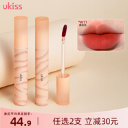 悠珂思（ukiss）水唇露絲絨啞光持久不易掉色不沾杯唇釉唇泥禮物送女友 W11橘杏色