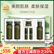 高麗雅娜官方旗艦店正品綠豆套裝洗面奶防曬霜面膜精華水乳眼霜 【水+水+乳】錦鯉禮盒