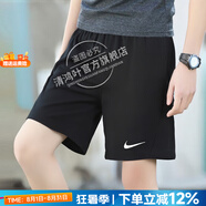 耐克（NIKE）官方 短褲夏季男 25新款冰絲速干透氣五分寬松休閑褲跑步運(yùn)動(dòng)短褲 IB8654-010/舒適/刺繡LOGO 無(wú)口袋 M