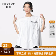 幻走（MOVEUP）【商場(chǎng)同款】2024夏季新款流蘇繡花設(shè)計(jì)師短款T恤女 珍珠白 XS