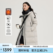艾萊依鵝絨服女款U型枕長款連帽加厚保暖冬外套 松霧灰M