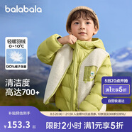 巴拉巴拉童裝兒童羽絨服兩件套男童女童套裝2024冬裝連帽外套208424107237