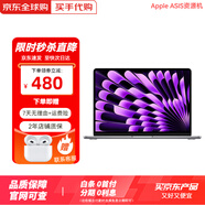 【全國聯(lián)保 庫存機】Apple/MacBook Air款 2022/2024款 蘋(píng)果電腦 【M3芯片】2024款 深空灰 16G+512G【原封未激活】
