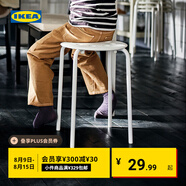 宜家（IKEA）MARIUS瑪留斯可疊放塑料凳子加厚家用簡(jiǎn)易侘寂風(fēng)餐椅圓凳 白色45cm