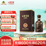古井貢酒 年份原漿獻禮 濃香型白酒 55度 500ml*1瓶 單瓶裝