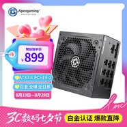 艾湃電競（Apexgaming）GTR Plus -1000M 1000W 黑色全模白金牌 全日系電容采用ATX3.1 PCI-E5.1  新標(biāo)準(zhǔn)