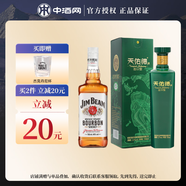 金賓【便利店調(diào)酒】白占邊  美國進(jìn)口調(diào)和型波本威士忌 洋酒 750ml+天佑德52度出口型和平版