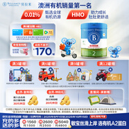 貝拉米（Bellamy's）經(jīng)典2.0版2段幼兒奶粉800g 6-12月 八大原生HMO