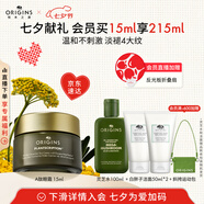 悅木之源（Origins）榆綠木A醇眼霜15ml保濕抗皺溫和淡化細紋熬夜改善泡泡眼七夕禮物