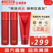 伊思（IT'S SKIN） 套盒2X紅參蝸牛晶鉆水乳霜套裝女護膚品禮盒緊致毛孔修護補水 紅參水140+乳液140+洗面奶150