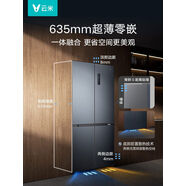 云米冰箱508升平嵌四開門十字對開門冰箱雙循環(huán)變頻一級節(jié)能家用 零嵌入十字門