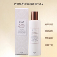 馥蕾詩(shī)Fresh馥蕾詩(shī)古源 紅茶 睡蓮 玫瑰 水 乳 精華 面霜 眼霜  馥蕾詩(shī)古源精華水150ml