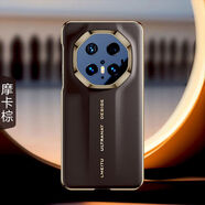阿西迪巴華為mate70pro手機殼新款真皮秒變非凡大師pro+保護套全包防摔 摩卡棕 mate70