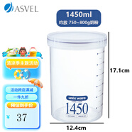 ASVEL阿司倍鷺家用塑料密封罐防潮奶粉罐 零食輔食罐調(diào)料罐奶粉盒便攜 4058藍(lán)色 1450mL 單件裝 （約800g）