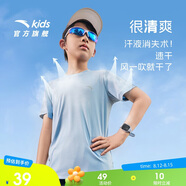 安踏兒童男童速干短袖2025夏季冰爽T恤短裝運(yùn)動(dòng)兒童裝A72527105