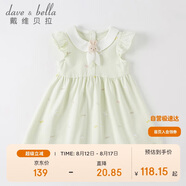 戴維貝拉（DAVE＆BELLA）【汽水棉】兒童連衣裙嬰兒寶寶公主裙夏裝女童裙子