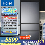 海爾（Haier）山茶花500L全空間保鮮594mm專(zhuān)業(yè)超薄零嵌法式多門(mén)電冰箱一級(jí)能效BCD-500WGHFD1BXTU1國(guó)家補(bǔ)貼20%