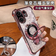 福順奢國潮風(fēng)適用vivos30promini手機殼s30男女款保護套s20高級19漸變百福s18pro磁吸支架全包四角防摔 氣囊【百?？婂兎邸繋хR頭膜丨U型支架 vivo S30 Pro mini