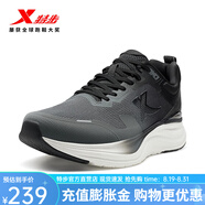 特步（XTEP）門(mén)店同款行云跑鞋男2025夏季新款網(wǎng)面透氣休閑訓練跑步鞋運動(dòng)鞋男 木炭灰/黑 40
