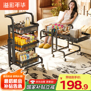 溢彩年華免安裝置物架廚房加厚落地多層小推車折疊移動(dòng)收納儲(chǔ)物零食架6800