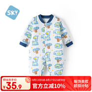 舒貝怡嬰兒衣服新生兒連體衣新春款男女滿月寶寶哈衣童裝爬爬服藍(lán)色90CM