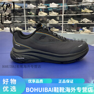 斐樂(lè)（FILA）男女鞋2024冬款柔云2代運(yùn)動(dòng)路跑鞋A12W441108 A12M441108 魅影黑FPT-男鞋 42