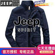JEEP SPIRIT夾克男水洗純棉大碼寬松夾克男士爸爸裝多袋工裝立領(lǐng)茄克衫潮新款 藍(lán)色 175/XL