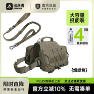 出眾者狗狗自背包大型犬自馱包狗狗書包金毛德牧便攜寵物胸背帶牽引繩 煙綠色（胸背帶+牽引繩） L（建議體重40-80斤）