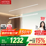 好太太（Hotata）隱形晾衣架電動(dòng)智能晾衣機(jī)隱藏式嵌入式陽(yáng)臺(tái)全自動(dòng)升降晾衣服桿架 D-3197：2米單桿被桿+照明