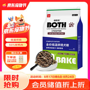 BOTH 烘焙狗糧 鴨肉梨配方(淚痕管理) 鮮肉低溫烘焙 犬糧6.8kg