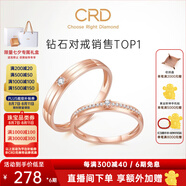 CRD克徠帝【現(xiàn)貨閃發(fā)】契合鉆石情侶款對戒婚戒結(jié)婚訂婚鉆戒鉑金戒 18K玫瑰金色男戒 約3分