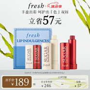 Fresh馥蕾詩(shī)滋養(yǎng)煥彩唇部禮盒(兩支裝) 生日禮物送女友男友