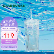 星巴克（Starbucks）極光幻彩女神款玻璃吸管杯550ml冷水杯咖啡辦公室生日畢業(yè)禮物