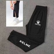 卡爾美（KELME）足球卡爾拉鏈體育套裝上衣長(cháng)袖男女健身球衣訓練運動(dòng)跑步立領(lǐng)速干 KEM足球運動(dòng)拉拉褲 2XL 【125-145斤】